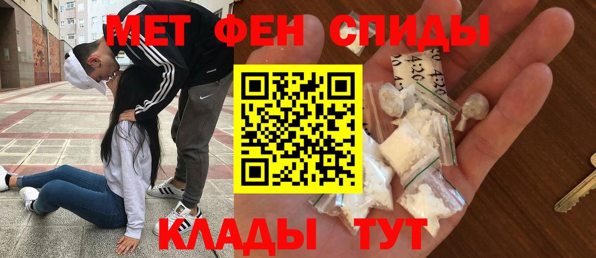 Алейск  Амфетамин  Amphetamine  АМФЕТАМИН 98%  Вход с VPN 