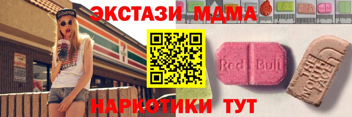 ЭКСТАЗИ бентли Алейск