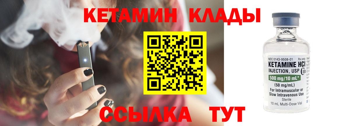 мориарти как зайти  Вход с VPN  КЕТАМИН ketamine  Алейск  КЕТАМИН ketamine  blacksprut  