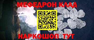 кокаин премиум Пугачёв