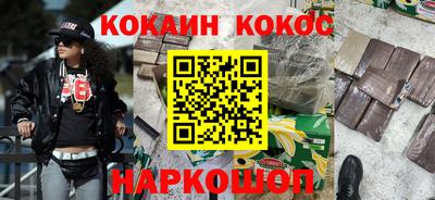 кокаин премиум Пугачёв