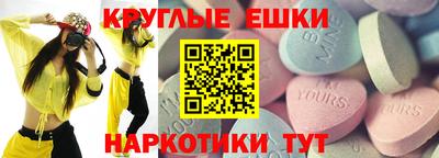mdma Пушкино