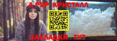 кокаин премиум Пугачёв