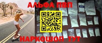 кокаин VHQ Пыть-Ях