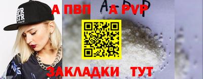 кокаин премиум Пугачёв