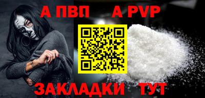 кокаин VHQ Пыть-Ях