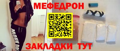 кокаин премиум Пугачёв