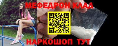 кокаин премиум Пугачёв