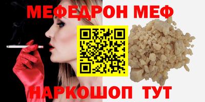 кокаин премиум Пугачёв