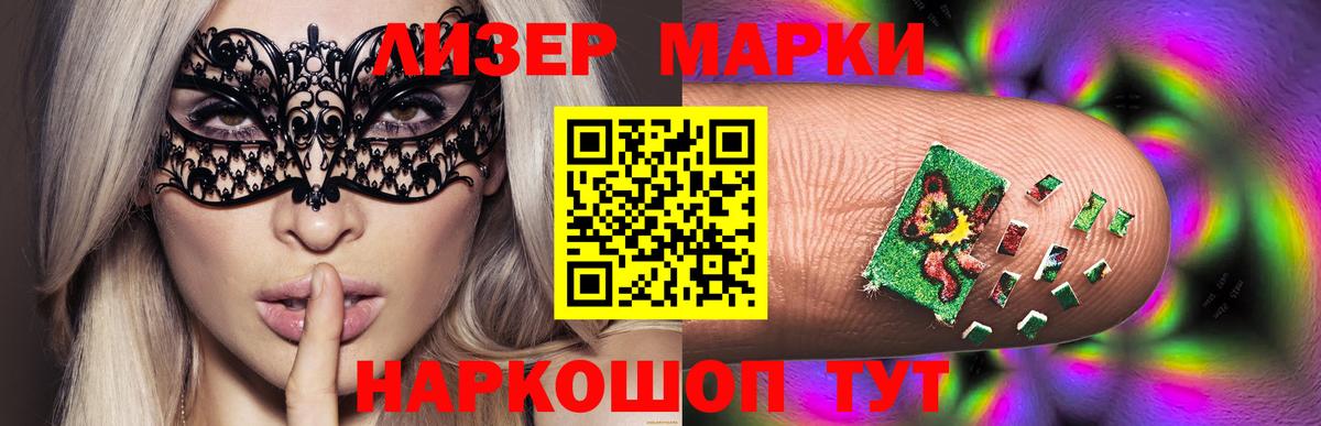 Алейск  LSD-25 экстази кислота  Лсд 25 экстази кислота  Вход с VPN 