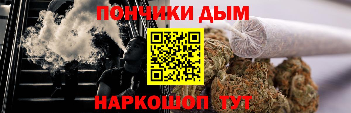 Бошки марихуана OG Kush  Марихуана планчик  Вход с VPN  Марихуана тримм  Алейск 